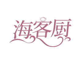 海客厨 第43类餐饮酒店商标图样