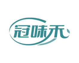 冠味禾 第30类小食配料商标图样