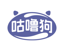 咕噜狗 第30类小食配料商标图样