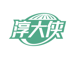 淳大侠 第29类食品商标图样
