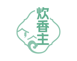 炊香主 第35类广告贸易商标图样