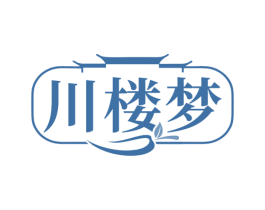 川楼梦 第30类小食配料商标图样