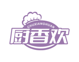 厨香欢 第43类餐饮酒店商标图样