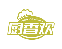 厨香欢 第35类广告贸易商标图样