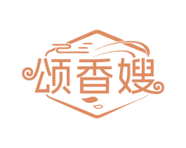 颂香嫂 第43类餐饮酒店商标图样