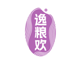 逸粮欢 第35类广告贸易商标图样