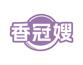 香冠嫂 第35类广告贸易商标图样