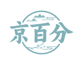 京百分 第35类广告贸易商标图样