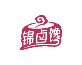 锦卤馋 第35类广告贸易商标图样