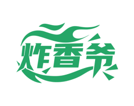 炸香爷 第30类小食配料商标图样