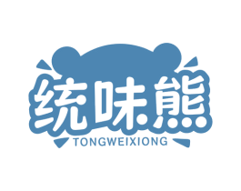 统味熊 第30类小食配料商标图样