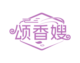 颂香嫂 第30类小食配料商标图样
