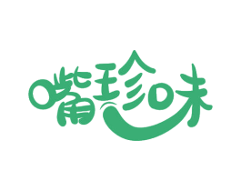 嘴珍味 第29类食品商标图样