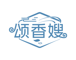 颂香嫂 第29类食品商标图样