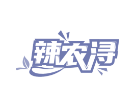 辣农浔 第29类食品商标图样