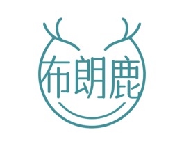 布朗鹿 第25类服装鞋帽商标图样