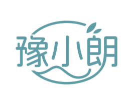 豫小朗 第43类餐饮酒店商标图样
