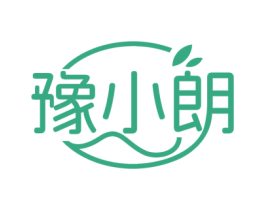豫小朗 第35类广告贸易商标图样