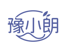 豫小朗 第33类酒商标图样