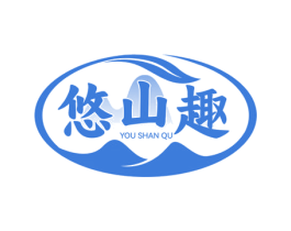 悠山趣 第31类水果花木商标图样
