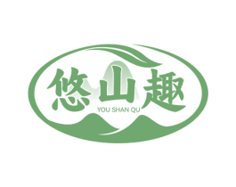 悠山趣 第29类食品商标图样
