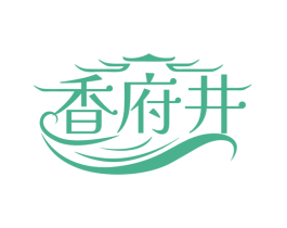香府井 第43类餐饮酒店商标图样