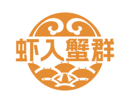 虾入蟹群 第31类水果花木商标图样