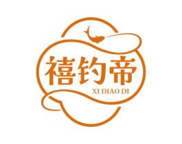 禧钓帝 第28类体育玩具商标图样