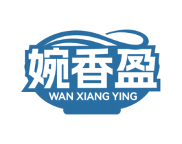 婉香盈 第30类小食配料商标图样