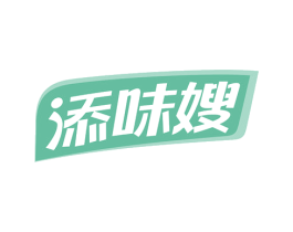 添味嫂 第30类小食配料商标图样