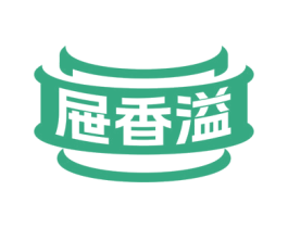 屉香溢 第30类小食配料商标图样