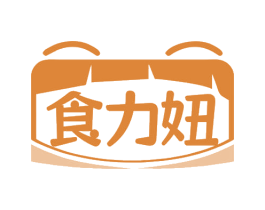 食力妞 第29类食品商标图样