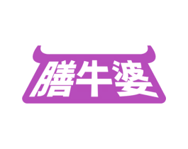 膳牛婆 第43类餐饮酒店商标图样