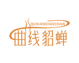 曲线貂蝉 第29类食品商标图样