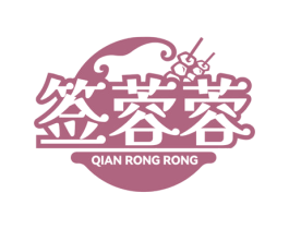 签蓉蓉 第35类广告贸易商标图样