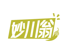 妙川翁 第35类广告贸易商标图样