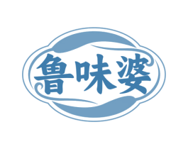 鲁味婆 第43类餐饮酒店商标图样