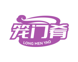 笼门肴 第30类小食配料商标图样