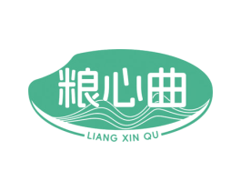 粮心曲 第30类小食配料商标图样