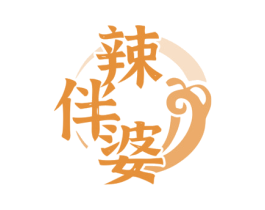 辣伴婆 第43类餐饮酒店商标图样