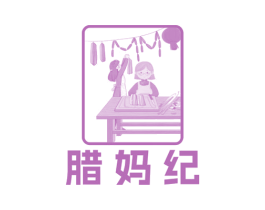 腊妈纪 第35类广告贸易商标图样