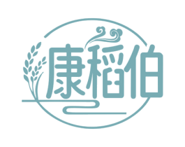 康稻伯 第30类小食配料商标图样