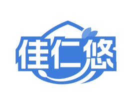 佳仁悠 第29类食品商标图样