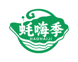 蚝嗨季 第43类餐饮酒店商标图样