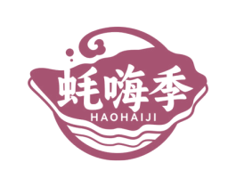 蚝嗨季 第29类食品商标图样