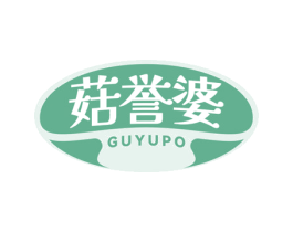 菇誉婆 第30类小食配料商标图样