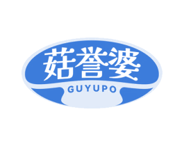 菇誉婆 第29类食品商标图样