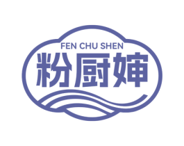 粉厨婶 第43类餐饮酒店商标图样