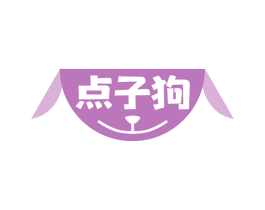 点子狗 第30类小食配料商标图样
