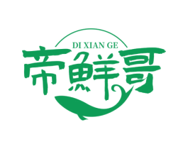 帝鲜哥 第31类水果花木商标图样
